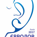VI Ukrainian-Polish Conference of Pediatric Otorhinolaryngology EUROLOR, 2017 will be held in Lviv VI Ukrainian-Polish Conference of Pediatric Otorhinolaryngology EUROLOR, 2017 will be held in Lviv