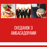 1 мільйон гривень для проведення конференцій у Львові у 2021 році 1 мільйон гривень для проведення конференцій у Львові у 2021 році